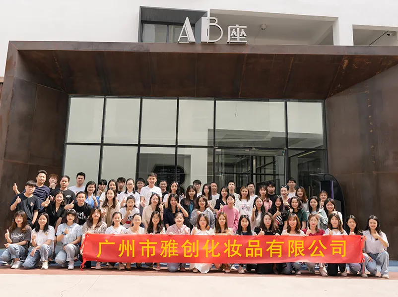 قوانغتشو بستان الروائح والعناية بالبشرة المحدودة